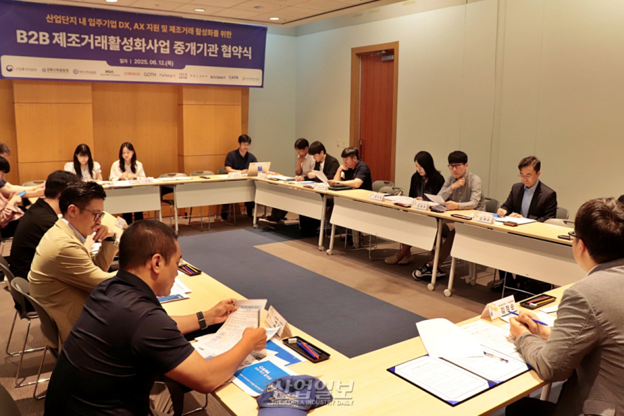 기업데일리 보도 | 팩토리풀 중개기관 선정 소식 대표 이미지